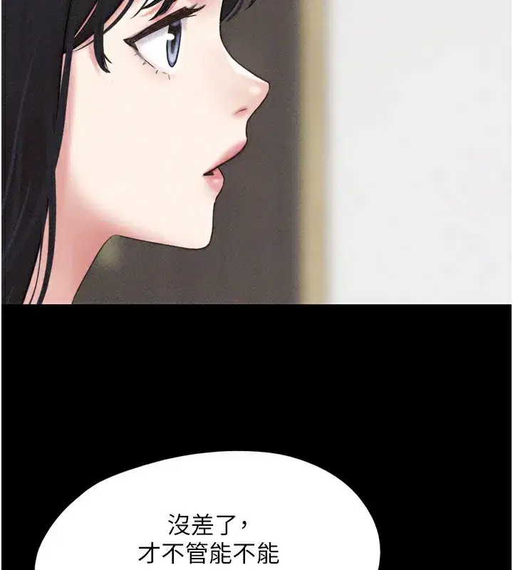 第62話-我想繼續，可以嗎…_