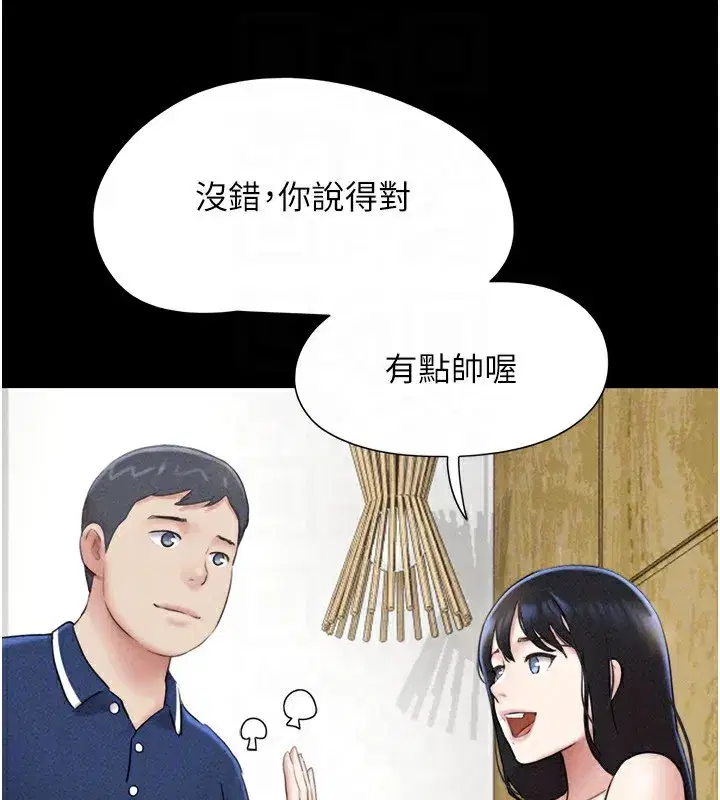 第62話-我想繼續，可以嗎…_