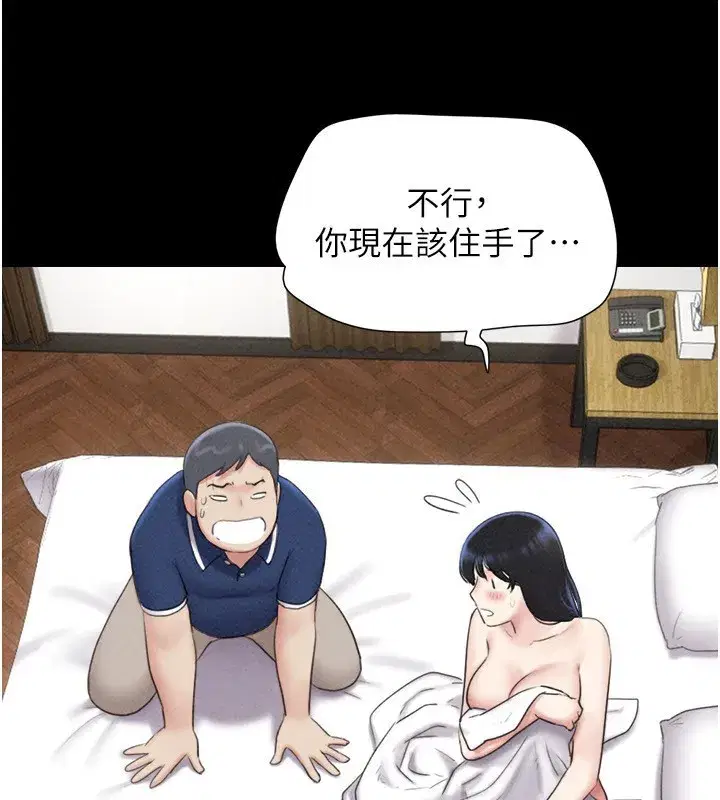 第62話-我想繼續，可以嗎…_