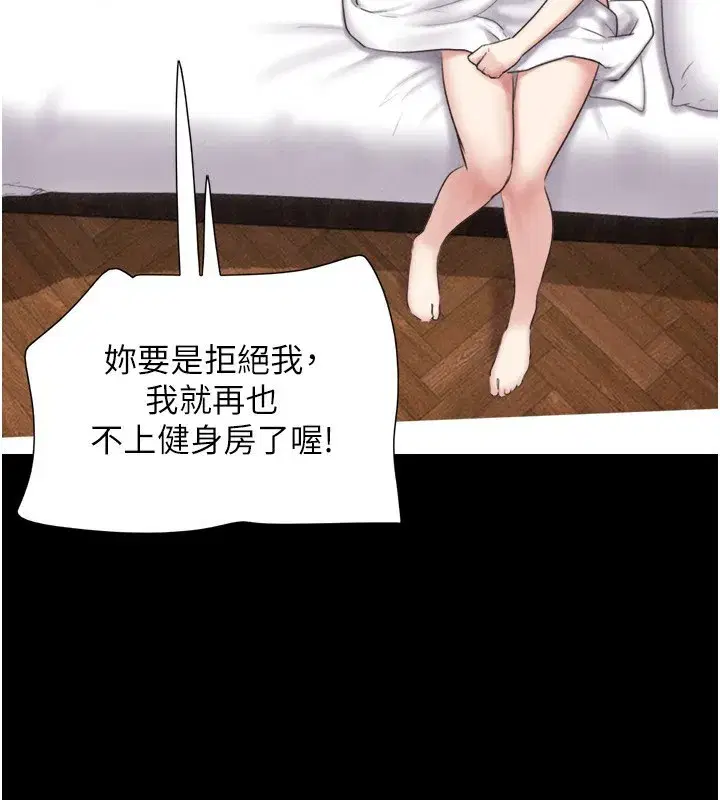 第62話-我想繼續，可以嗎…_