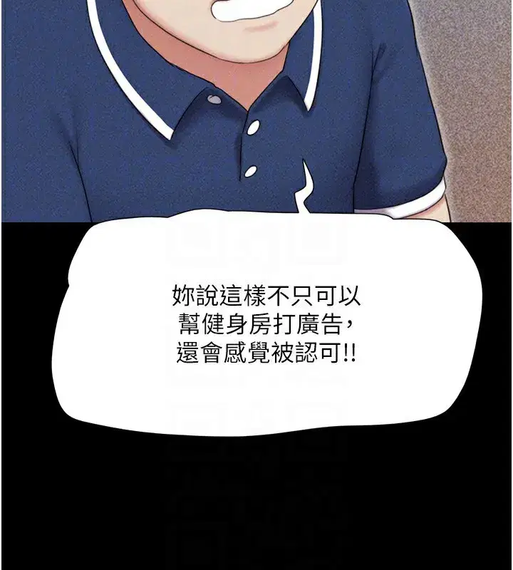 第62話-我想繼續，可以嗎…_