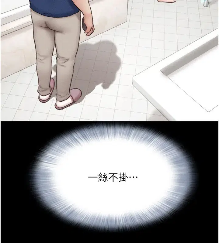 第62話-我想繼續，可以嗎…_