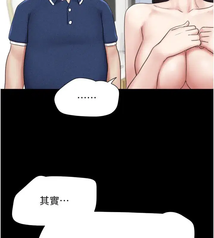 第62話-我想繼續，可以嗎…_