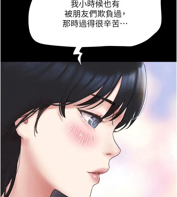 第62話-我想繼續，可以嗎…_