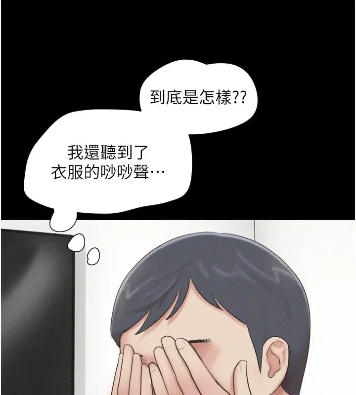 第62話-我想繼續，可以嗎…_