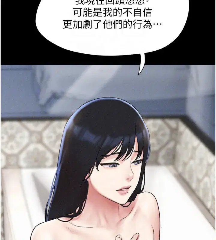 第62話-我想繼續，可以嗎…_