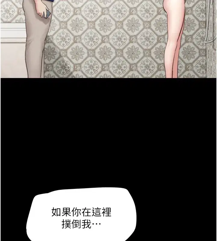 第62話-我想繼續，可以嗎…_