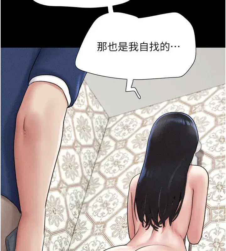 第62話-我想繼續，可以嗎…_