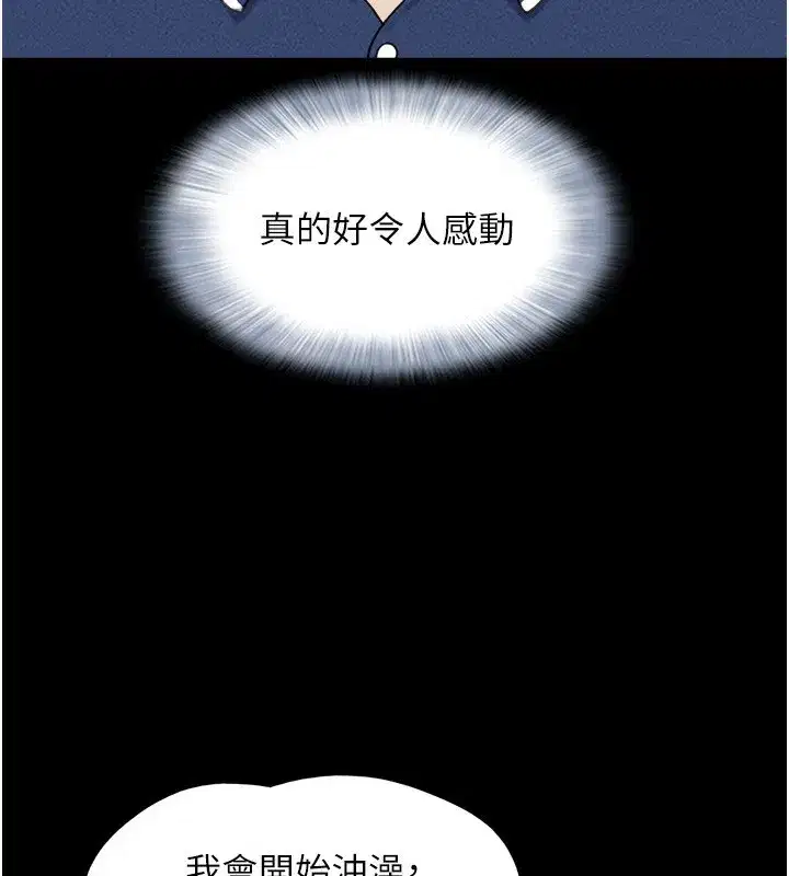 第62話-我想繼續，可以嗎…_