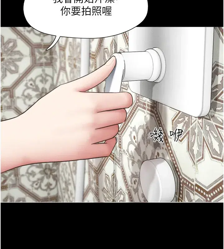 第62話-我想繼續，可以嗎…_