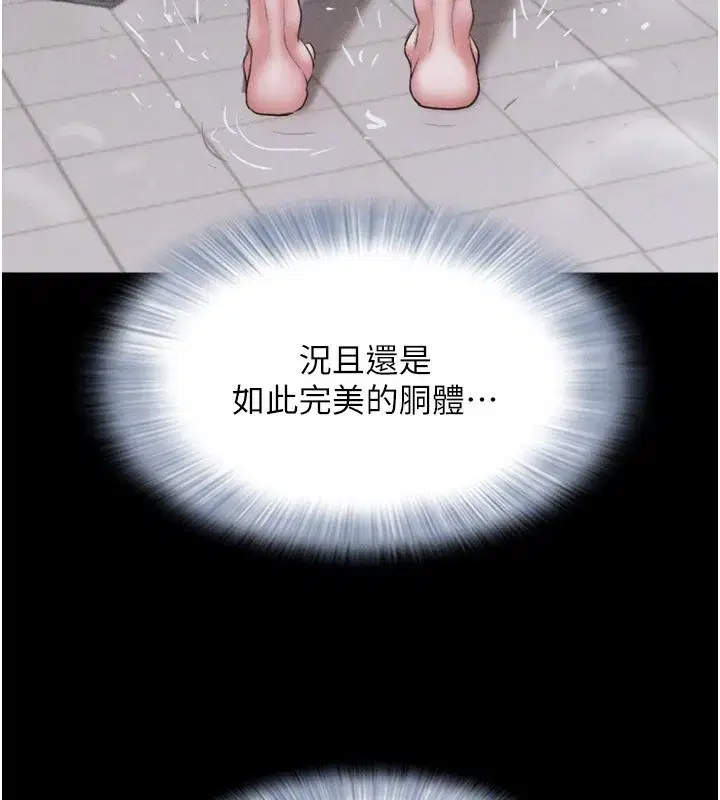 第62話-我想繼續，可以嗎…_