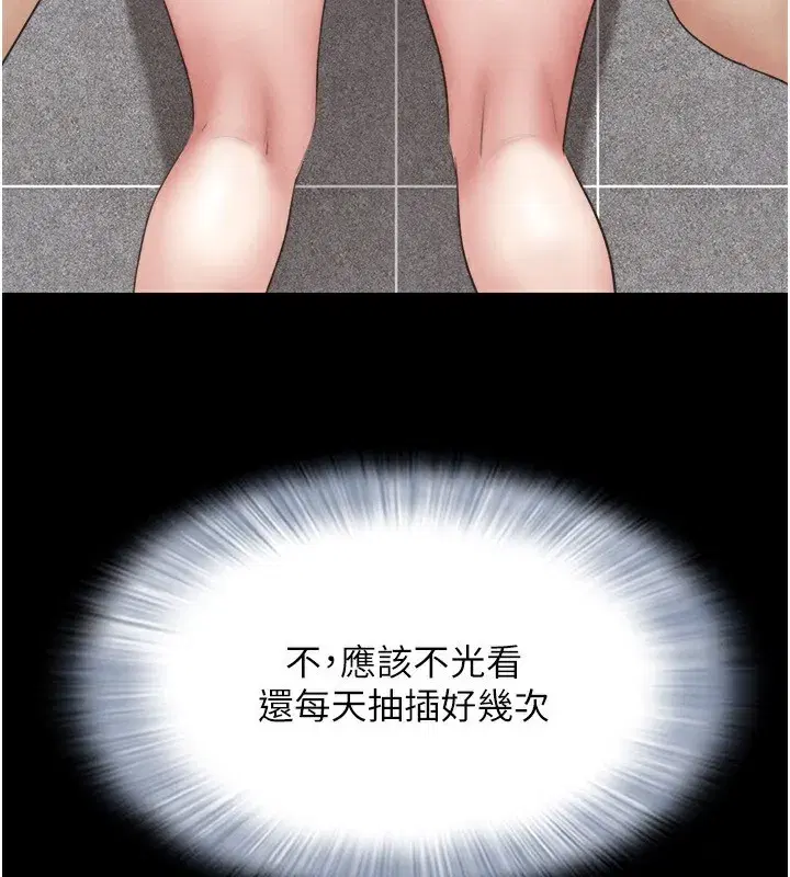 第62話-我想繼續，可以嗎…_