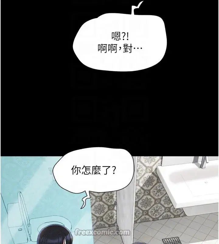 第62話-我想繼續，可以嗎…_