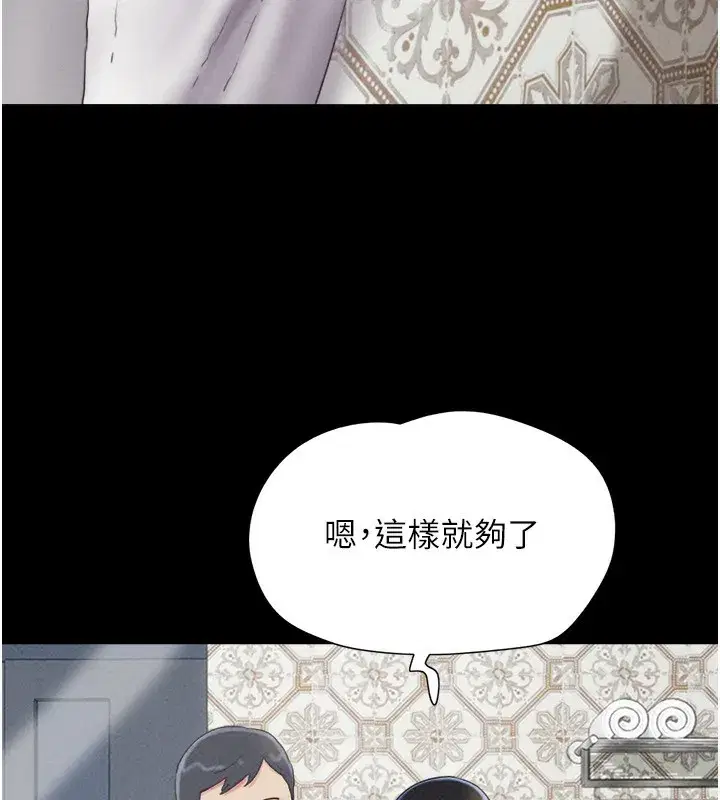 第62話-我想繼續，可以嗎…_