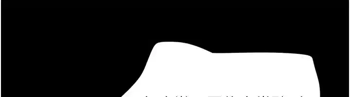 第62話-我想繼續，可以嗎…_