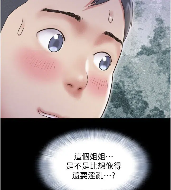 第62話-我想繼續，可以嗎…_