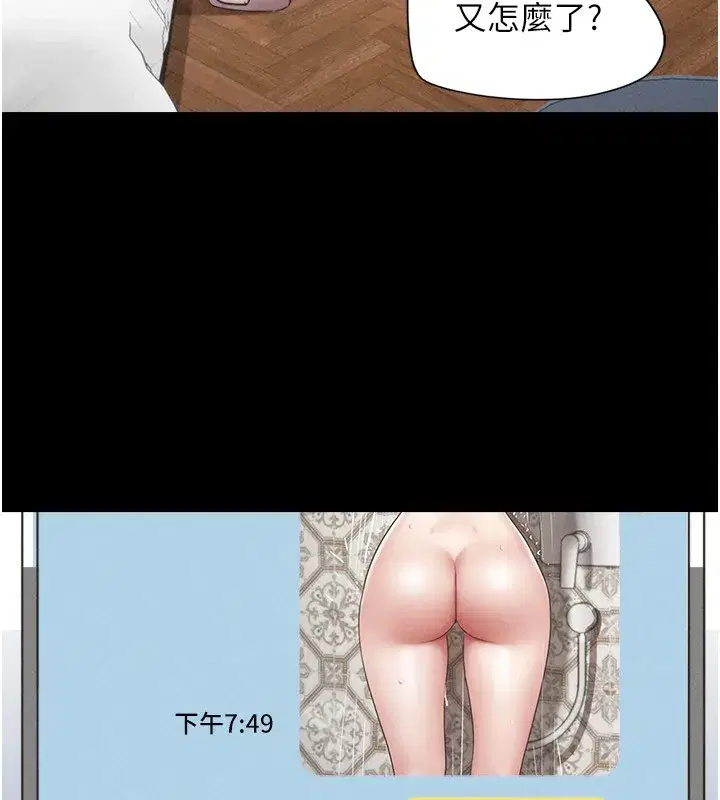 第62話-我想繼續，可以嗎…_