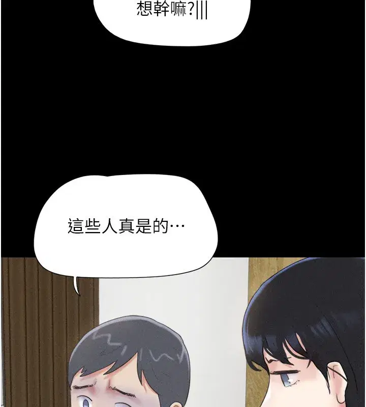 第62話-我想繼續，可以嗎…_