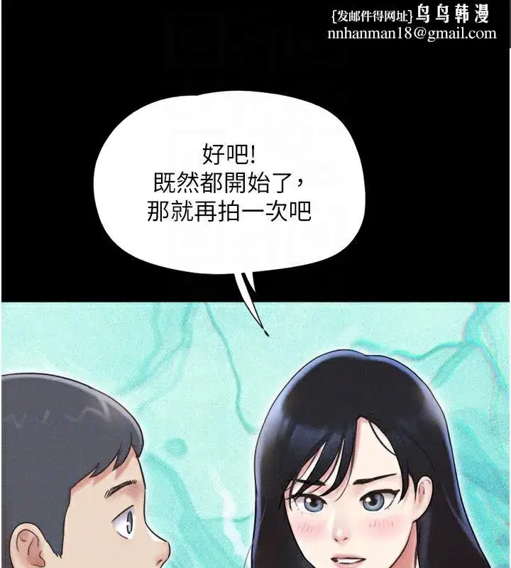 第62話-我想繼續，可以嗎…_