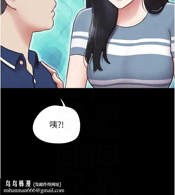 第62話-我想繼續，可以嗎…_