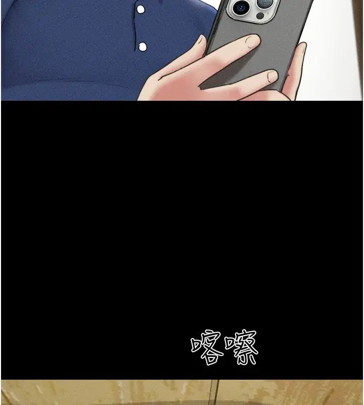 第62話-我想繼續，可以嗎…_