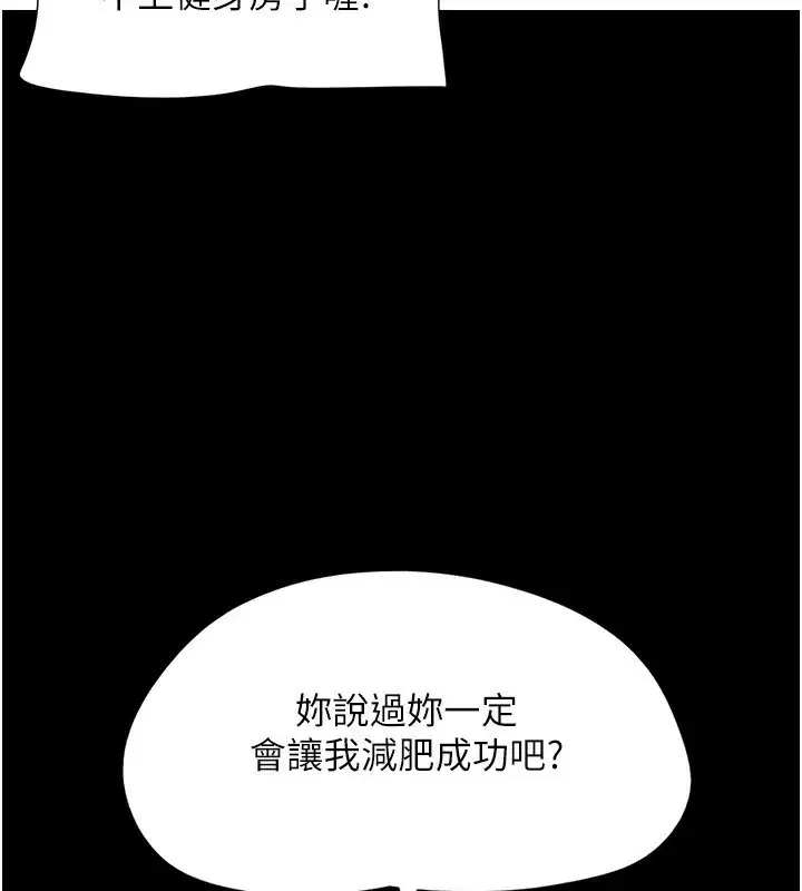 第63話-在曖昧氣氛中越線的羽倫
