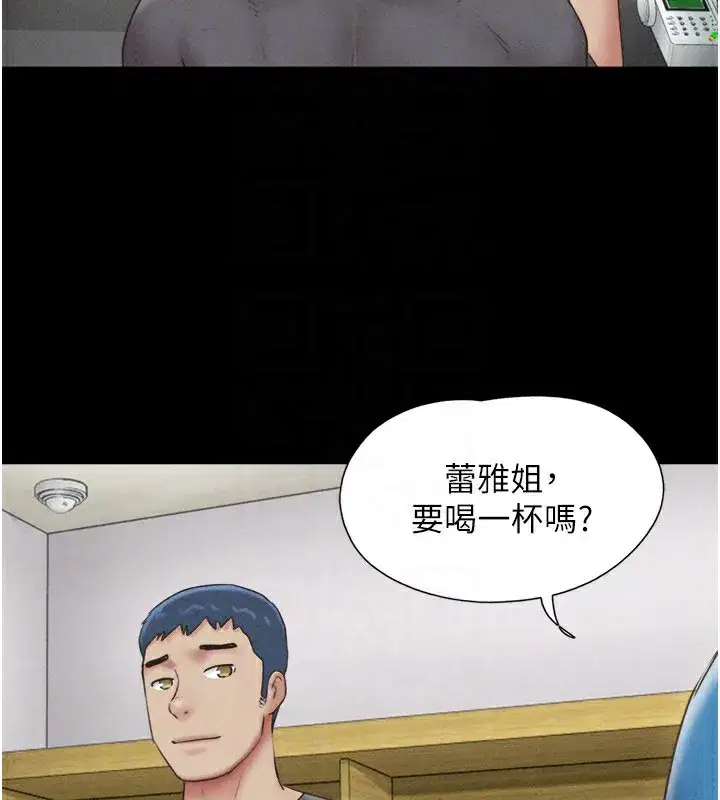 第63話-在曖昧氣氛中越線的羽倫