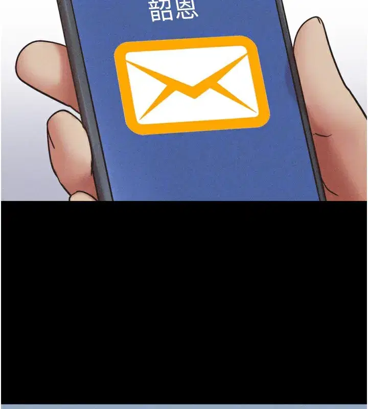 第63話-在曖昧氣氛中越線的羽倫