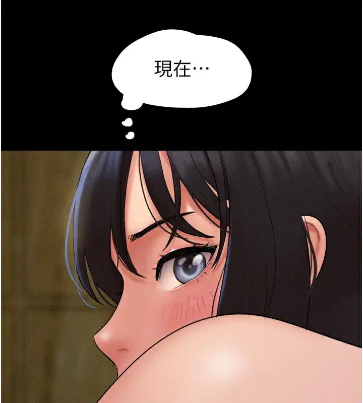 第63話-在曖昧氣氛中越線的羽倫