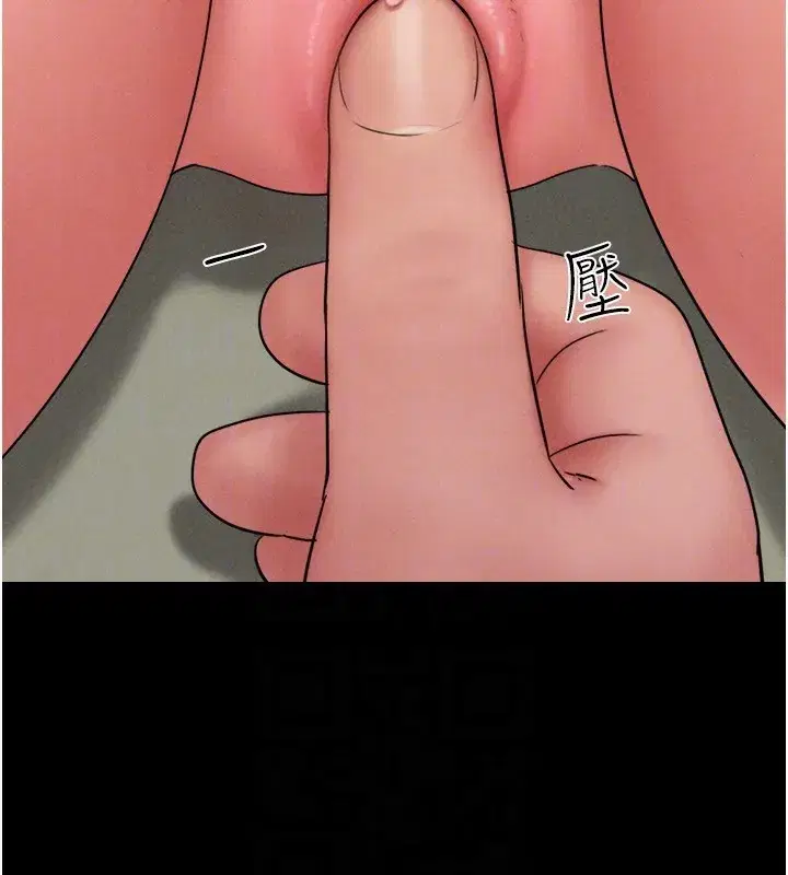 第63話-在曖昧氣氛中越線的羽倫