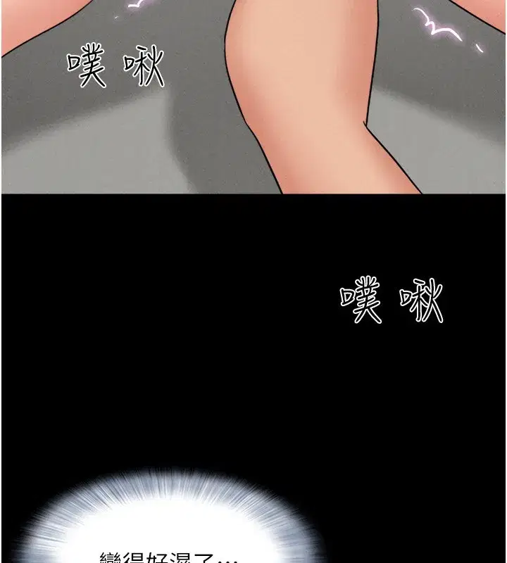 第63話-在曖昧氣氛中越線的羽倫