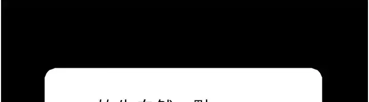 第63話-在曖昧氣氛中越線的羽倫