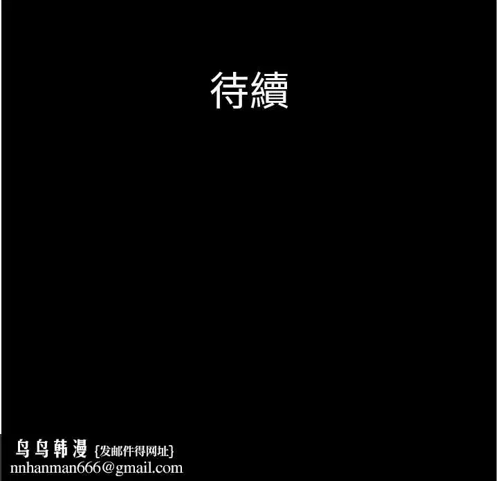 第63話-在曖昧氣氛中越線的羽倫