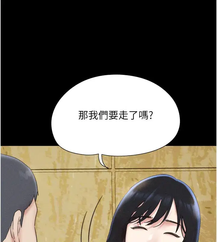 第63話-在曖昧氣氛中越線的羽倫