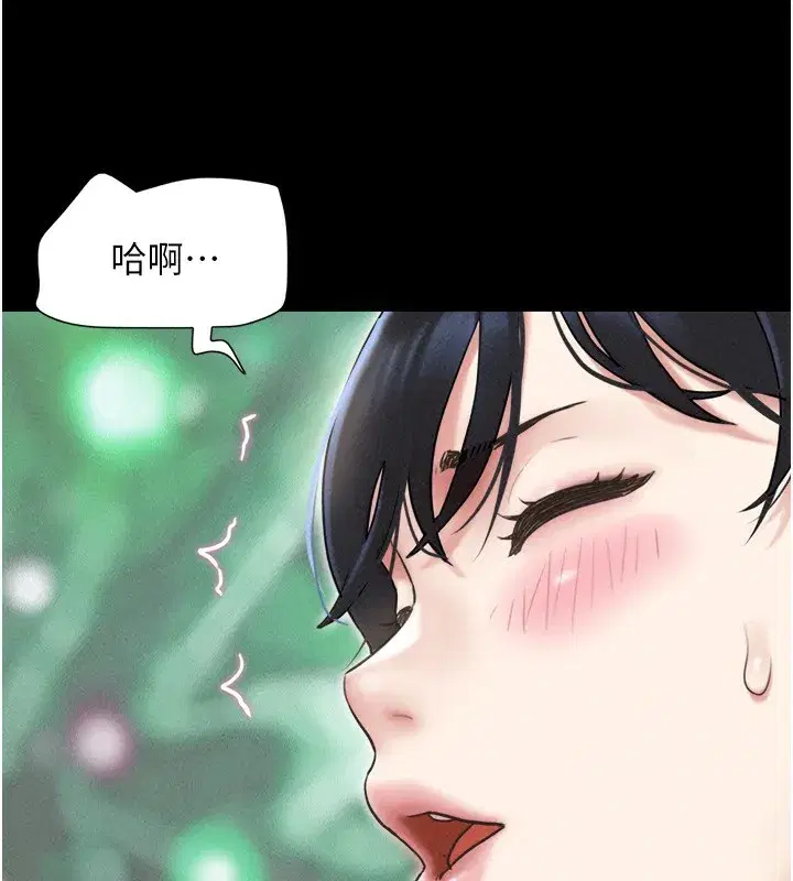 第63話-在曖昧氣氛中越線的羽倫