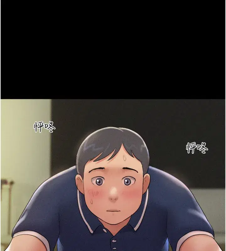 第63話-在曖昧氣氛中越線的羽倫