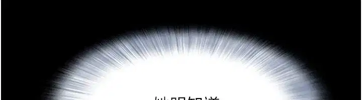 第63話-在曖昧氣氛中越線的羽倫