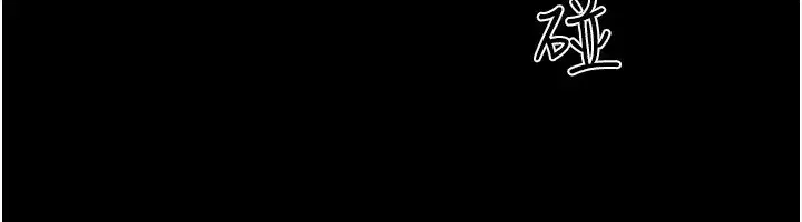 第63話-在曖昧氣氛中越線的羽倫