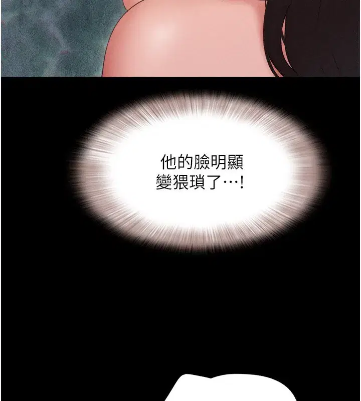 第63話-在曖昧氣氛中越線的羽倫