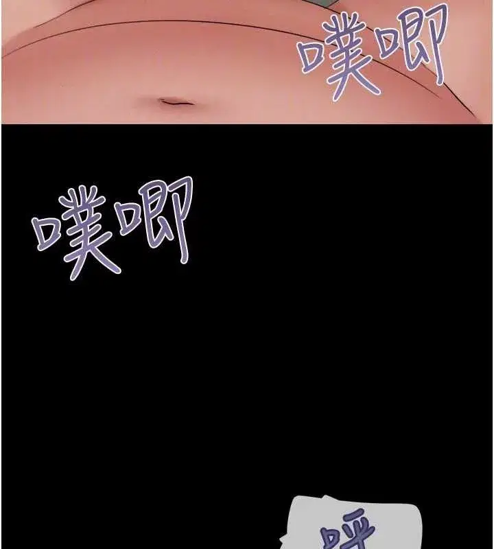 第64話-無法動彈的壓迫感