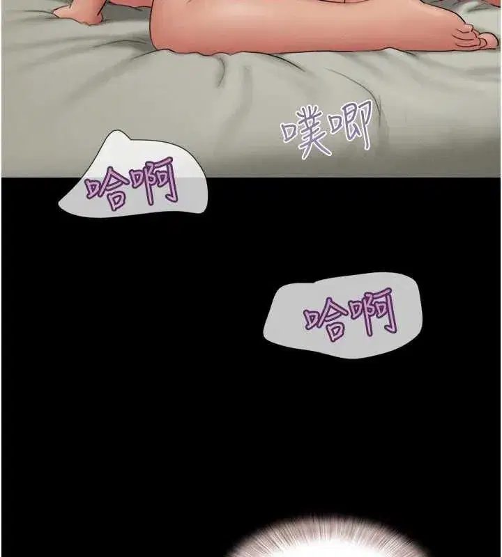 第64話-無法動彈的壓迫感