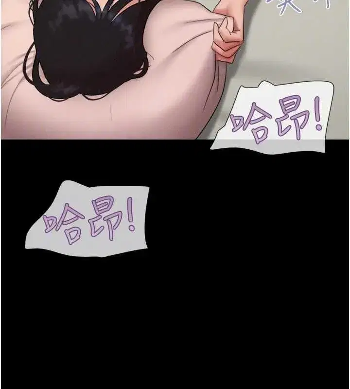 第64話-無法動彈的壓迫感