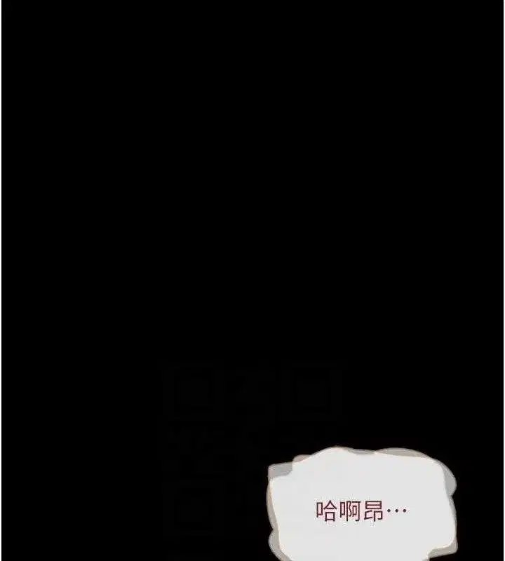 第64話-無法動彈的壓迫感