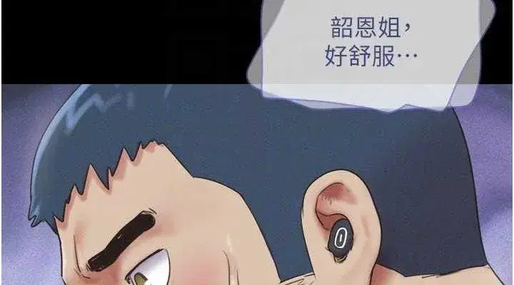 第64話-無法動彈的壓迫感