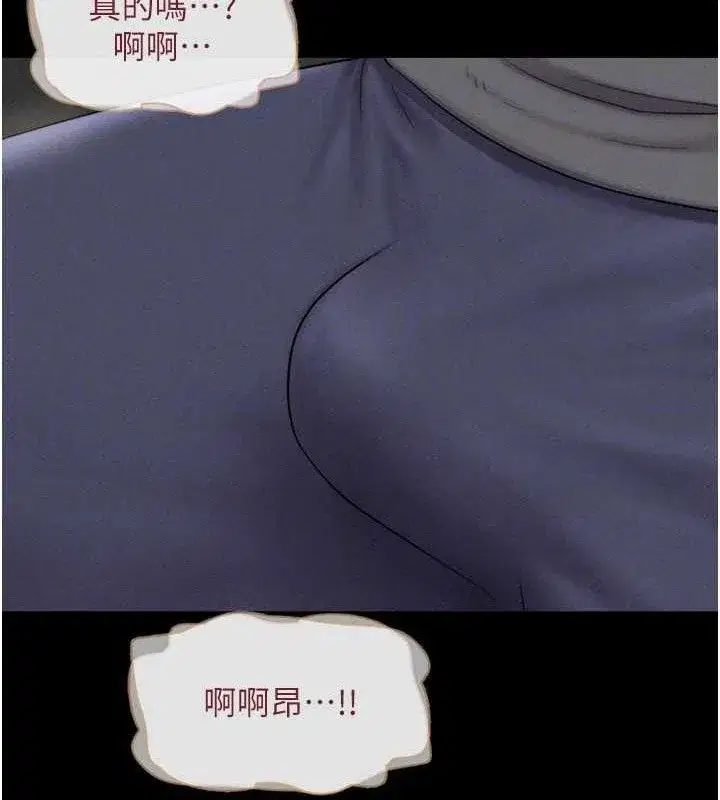 第64話-無法動彈的壓迫感