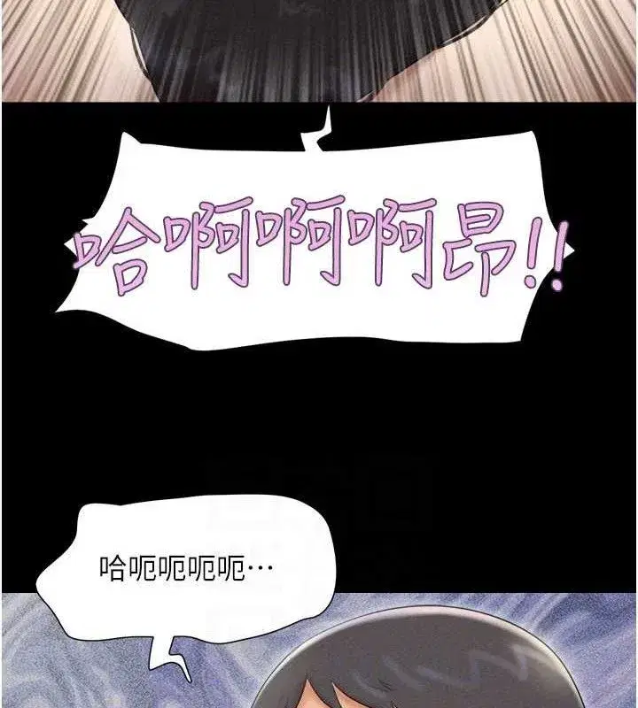 第64話-無法動彈的壓迫感