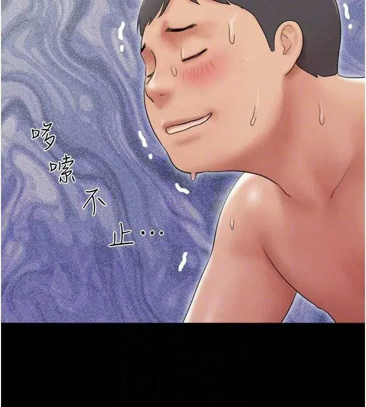 第64話-無法動彈的壓迫感