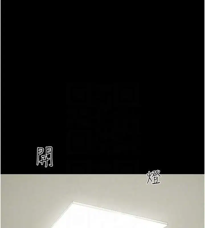 第64話-無法動彈的壓迫感