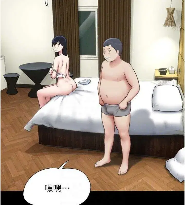 第64話-無法動彈的壓迫感