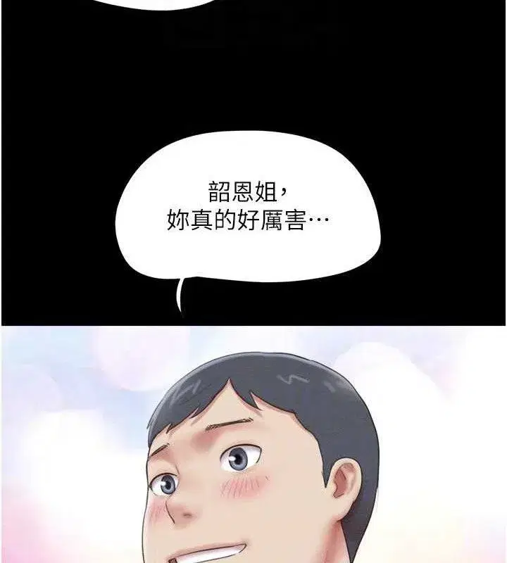 第64話-無法動彈的壓迫感